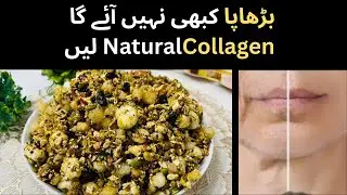 Natural Collagen Booster