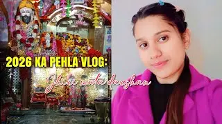 2026 ka first vlog 🙏🏻❤️ || #29thvlog jhiri mata darshan jammu 😇 Mehak mehra vlogs (MM) vlogs #vlogs 