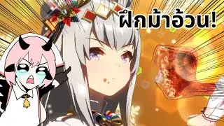 ฝึกม้าอ้วนลงCM (Umamusume)