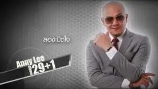 29+ONE@AnnyLee[Teaser]