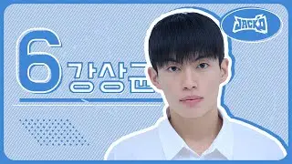 [잭디보이즈] 참가번호 6번 강상균 - 당신의 BL스타에게 투표하세요!