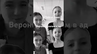#school #edit #funk #картинкивматематике #математическиезагадки #funny #dance #humour #решениеуравне