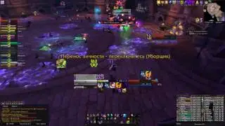 GrommToScream vs Mythic Trilliax Shadow Priest POV