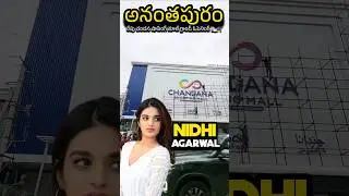 Chandana shopping mall Anantapur 🛍️🛒 Grand opening - Anantapur Traveller #anantapur #shorts