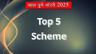 Top 5  Scheme l Mhada pune lottery 2025 #top5 #scheme #mhadapunelottery