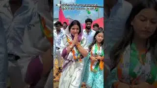 ज्योति सिंह पहुंची काराकाट क्षेत्र में 🥰😱#youtubeshorts #joytisingh #15august #trending #shorts