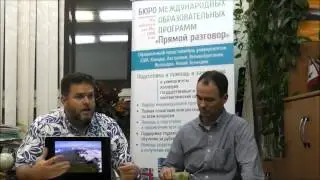 Из первых рук о Hawaii Preparatory Academy