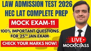 LAW Admission Test HEC LAT 2026 | Complete Mock Past Paper 100% Important Questions LAT Preparation