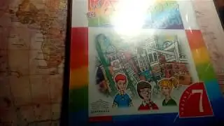 Unit 2, Step 9, Ex. 6 / ГДЗ. Rainbow English. 1 часть. 7 класс. Учебник