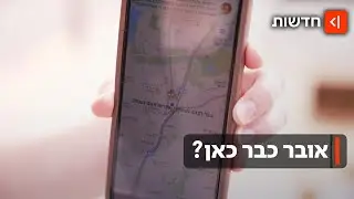 בזמן שחוק אובר מתמהמה: שירותי הדרייברים הלא חוקיים כבר פיתחו אפליקציה