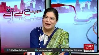 Nilofar Bakhtiar Chairperson National Commission on women talks about violence against women