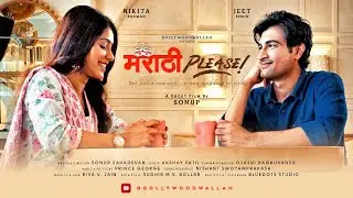 Marathi Please | Short Film | Nikita Bagwan | Jeet Singh