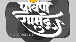 KSPL Live Cricket Akola