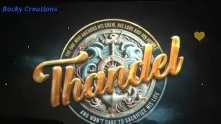 Thandel Title BGM | Naga Chaitanya | Sai Pallavi | DSP | Rocky Creations