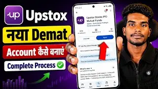 How to open account in Upstox | Upstox account opening | How to open demat account in Upstox online