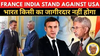 USA Tariffs vs India and France | The New Multipolar World Explained