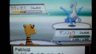 Pokemon Heartgold extra - Enigma crystal Event