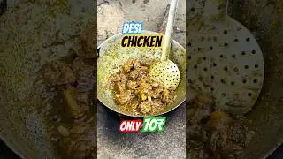 मात्र 70₹ में Desi Chicken का मजा😛#AdiwasiBazar #jharkhandifood #streetfood