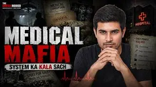 Medical Mafia: Dark Reality of India&rsquo;s Healthcare | Indian Medical System की असलियत