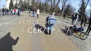 Сравни сам!!! DAGchain создаёт масштабирование в скорости транзакций - 1 миллион за секунду!
