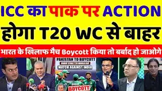 Pakistani Media Angry 😡 ICC WARNINGS on Pak Boycott T20 World Cup Match Against India | ind vs pak