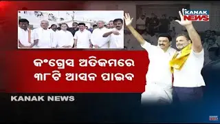 TN Election Heat: Congress Pushes DMK for Early Seat-Sharing & Bigger Role