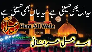 Ye Dil Bhi Hussaini He / Asad Ali Irfani