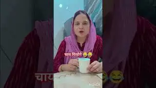 😂😂😂#anayavibes #comedy #funny #viralshort #ytshorts