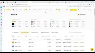 Токен SLP !!! На Binance в Лидерах роста, но а что дальше?! Смотрим, разбираем