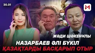 Өзбектер қазақтар есебінен санын көбейтіп отыр ма?