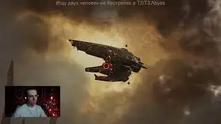 Eve Online. T2 Abyss. Kestrel x3.