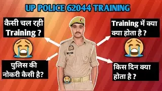 Up police training blog 02 | police ki training Kaisi hoti hai | #uppolicetraining #uppolice 