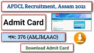 APDCL Admit Card/ 376 posts AM JM AAO/ Download Admit card APDCL