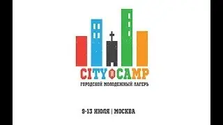 City Camp 2014