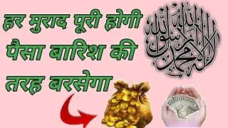 Dukaan me barkat ki dua ghar me barkat ki dua jadu tone se mehfooz rehne ki dua Karz se nijat ki dua