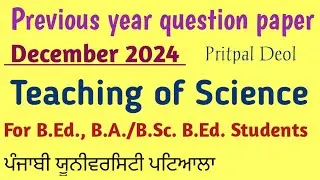 Previous year question paper Teaching of Science for B.Ed. semester 1st  Punjabi University Patiala