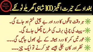 Quotes About life | Motivational Islamic Quotes | Golden Words | Rumi Quotes | Hazrat Ali Quotes