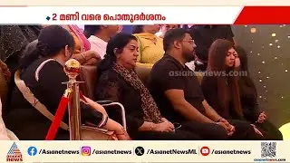 സി ജെ റോയിയുടെ മരണം അന്വേഷണം പ്രാഥമിക ഘട്ടത്തിൽ; ആദായനികുതി വകുപ്പ് ഉദ്യോഗസ്ഥരുടെ മൊഴിഎടുത്തു|CJ Roy