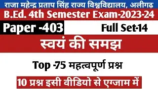 B.Ed. 4th Sem(BD-403)Exam-2024/understanding the self/स्वयं की समझ/lifistudyias/rmpssu /Paras Nath