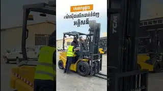 #forklift for Rent in Cambodia
