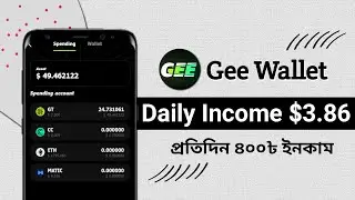 Daily $4 income instant 🤑 Gee Wallet Airdrop instant payment || New Earning App by All Earning 36