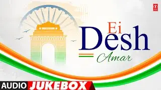 Ei Desh Amar &ndash; Bengali Patriotic Jukebox | Patriotic Songs | 26 January 2026 | Republic Day Song