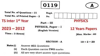 TS Inter 1st Year Physics 2023, 2022, 2021, 2020, 2019, 2018, 2017, 2016 Question Paper IPE Boards