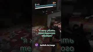 ПОЧЕМУ ИХ НЕ БАНЯТ? #textureglitch #arcraiders #аркрайдерс #gameplay