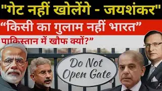 India&ndash;Pakistan Water Dispute Explained | Indus Waters Treaty | Ecological Threat Report | OIC Reacti