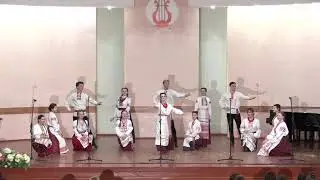 Фольклорный ансамбль 