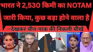 India Issues Massive NOTAM in Bay of Bengal | Strategic Missile Test Alert | China & Pakistan Watch