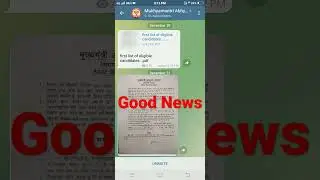 abhyuday free tablet distribution date/abhyuday yojna tablet #update #short #news #ytshort
