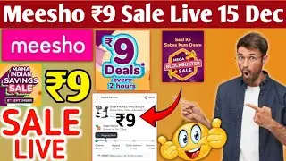 Meesho Great Indian Savings Sale 2025 | Meesho 9 rupees sale order kaise kare | Meesho Free Shopping