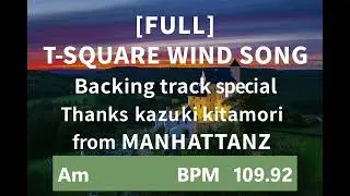 【FULL】T SQUARE WINDSONG Am Backing Track specialThanks kazuki kitamori & ちゃん(BASS)